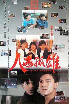 《女老师2》