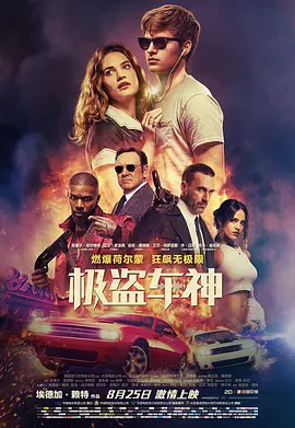 《恋爱的味道》主视觉：俯拍灶台